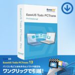 allkeyshopjapan_easeus-todo-pctrans-pro13