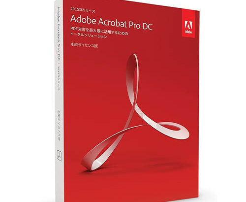 Adobe Acrobat Pro DC