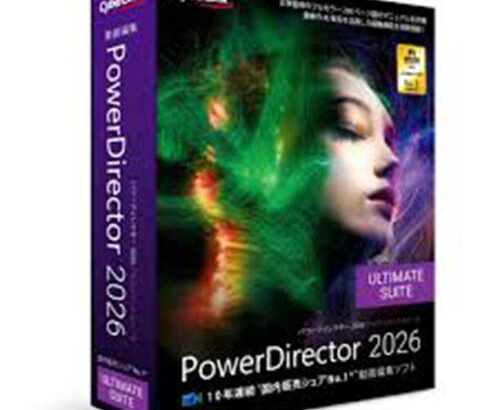 CyberLink PowerDirector Ultimate 2026