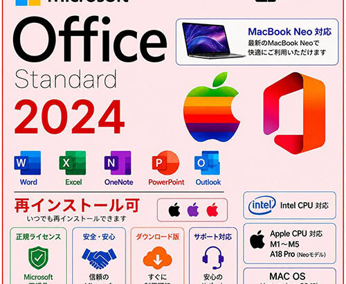 Office 2024
